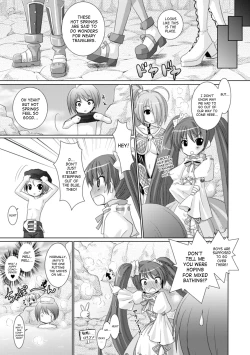 Page 36 of Brandish 3