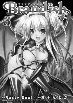 Page 6 of Brandish 3