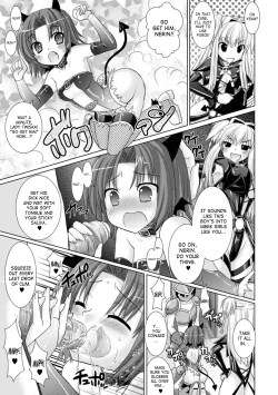 Page 72 of Brandish 3