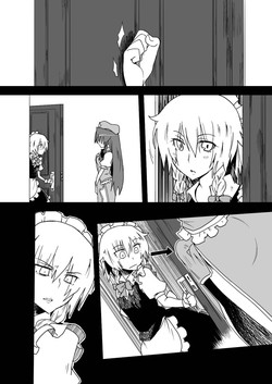 [Aka (seki)] A Fictional Porno Manga to Lure in Readers (Touhou Project)