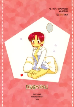 Page 2 of Fate Hollow Ataraxia - Charming