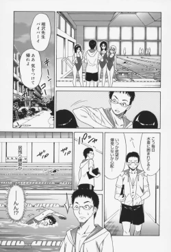 Page 10 of Oh! My Girl