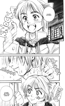 Page 9 of STAR OCEAN THE ANATHER STORY Ver.1.5