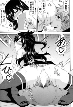 Page 11 of Buracon Siscon Bacoupple