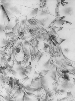 Page 11 of Hazumu Jamu