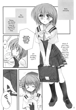 Page 5 of Hazumu Jamu