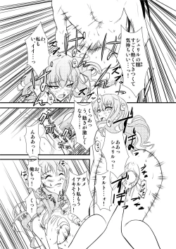 Page 20 of Sheryl's lover