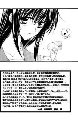 Page 5 of Happiness 3