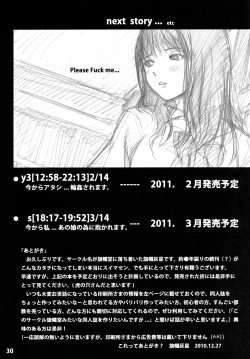 Page 25 of y2Madamada Atashi… Okasaremasu.