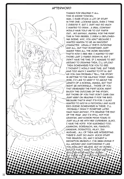 Page 31 of Kirisame Marisa no Yuuutsu | The Melancholy of Marisa Kirisame