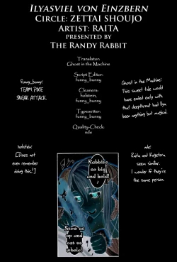 Page 16 of Fate/stay night llyasviel von Einzbern