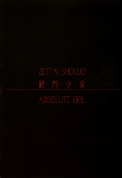 Page 4 of Fate/stay night llyasviel von Einzbern