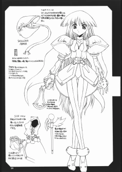 Page 19 of existence