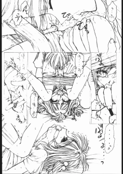 Page 5 of Plus 7 Sakura Sono 2 Hon