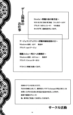 Page 19 of Close to You