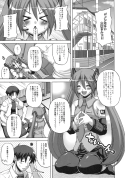 Page 4 of Mikuoto