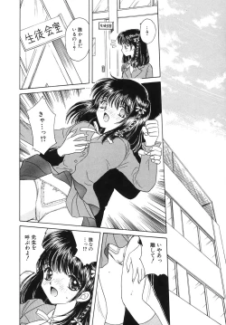 Page 35 of COMIC Hime Hyakka 3