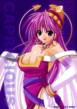 Page 1 of Capricious