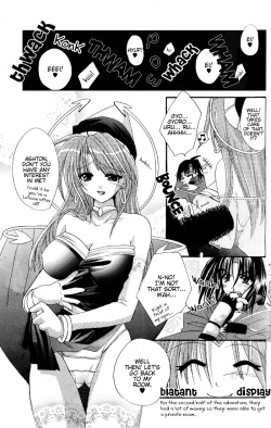 Page 8 of Capricious