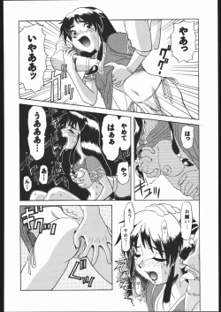 Page 47 of LINE TOHOTER