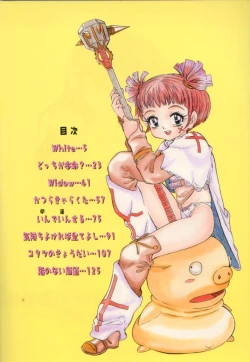 Page 4 of Marshmallow Oppai