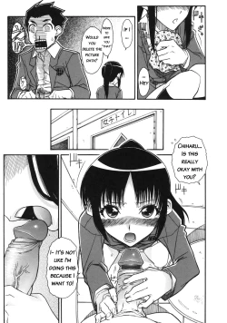 Page 15 of Chiharu no Fuwari