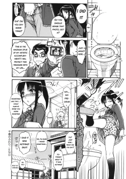 Page 24 of Chiharu no Fuwari