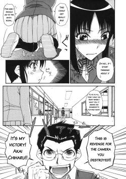 Page 9 of Chiharu no Fuwari