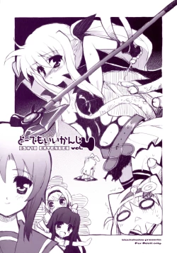 Page 1 of BS#10 EXTENDED Do demo ii kanji vol.4