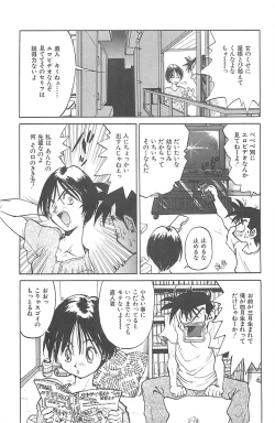 Page 100 of Negative