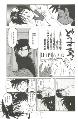 Page 106 of Negative