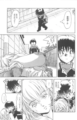 Page 122 of Negative