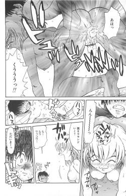 Page 133 of Negative