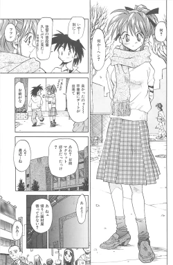 Page 156 of Negative