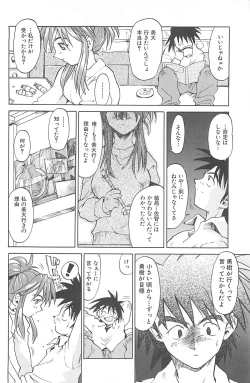 Page 159 of Negative