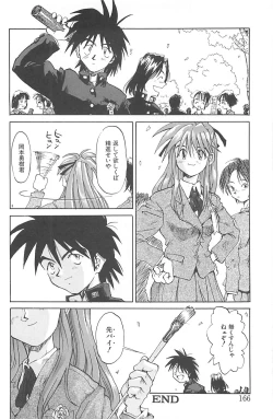 Page 167 of Negative