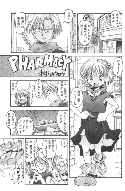 Page 168 of Negative