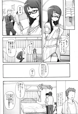 Page 4 of Satomi x Satona