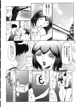 Page 176 of Kangoku INFERNO