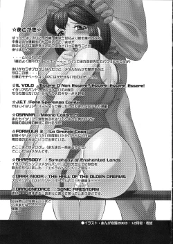 Page 181 of Kangoku INFERNO