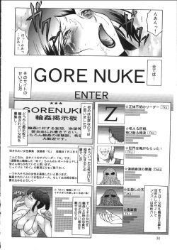 Page 30 of Kangoku INFERNO