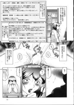 Page 31 of Kangoku INFERNO