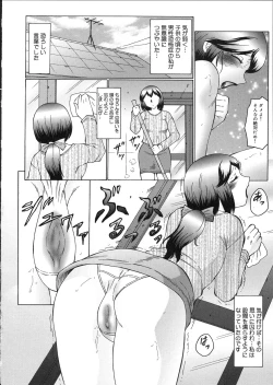 Page 32 of Kangoku INFERNO