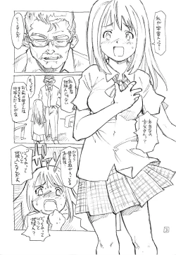 Page 3 of Umeshi Vol.1