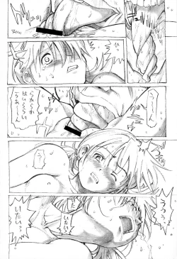 Page 8 of Umeshi Vol. 2