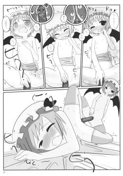 Page 27 of Omankoumakan