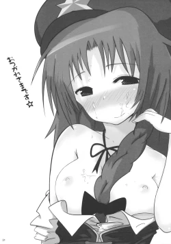 Page 31 of Omankoumakan