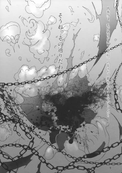 Page 5 of FILTH IN THE ENVY