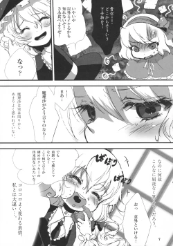 Page 7 of FILTH IN THE ENVY