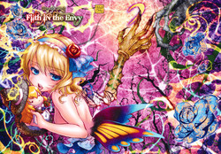(C79) [Chaotic Wolf (Inuboe)] FILTH IN THE ENVY (Touhou Project)